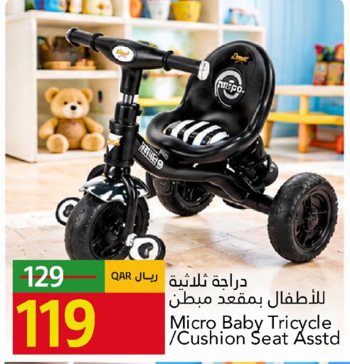available at جلف فود سنتر in قطر - الوكرة