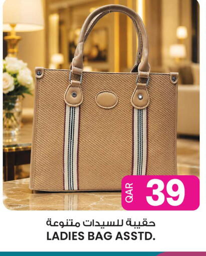 available at أنصار جاليري in قطر - أم صلال