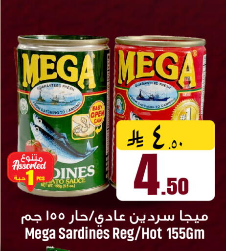 available at مركز نحن واحد للتسوق in مملكة العربية السعودية, السعودية, سعودية - الخبر‎