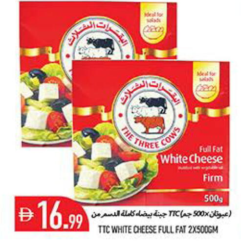 available at Rawabi Market Ajman in UAE - Sharjah / Ajman