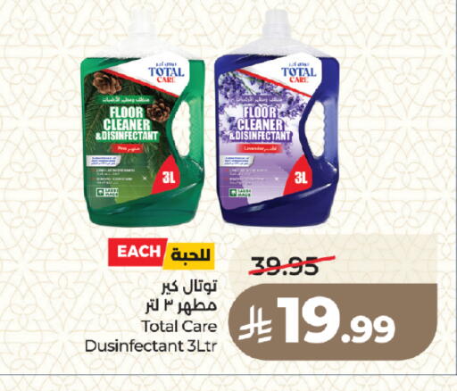 available at LULU Hypermarket in KSA, Saudi Arabia, Saudi - Medina