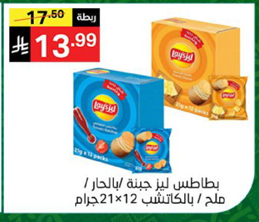 available at سوبرماركت نوري‎ in مملكة العربية السعودية, السعودية, سعودية - جدة