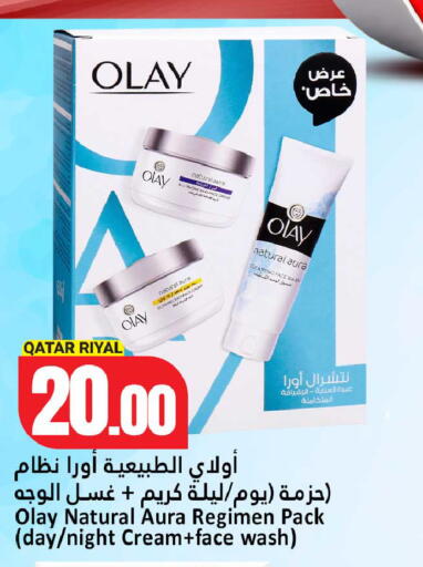 available at دانة هايبرماركت in قطر - الخور