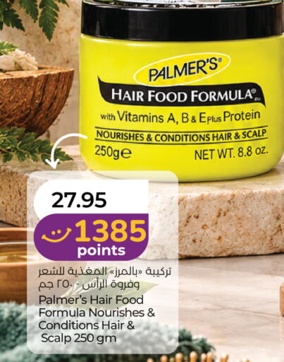 available at Lulu Hypermarket in UAE - Al Ain