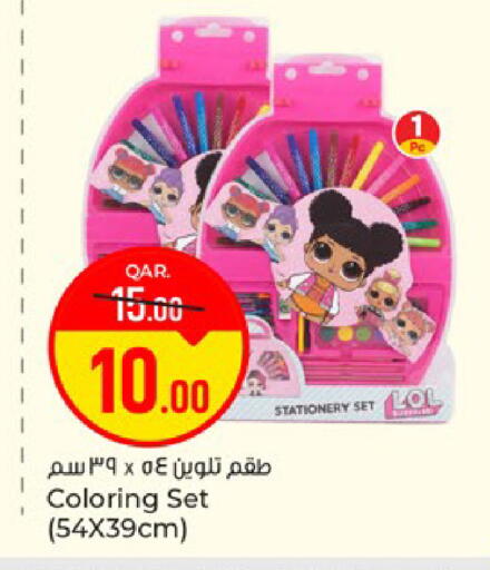 available at باريس هايبرماركت in قطر - الريان
