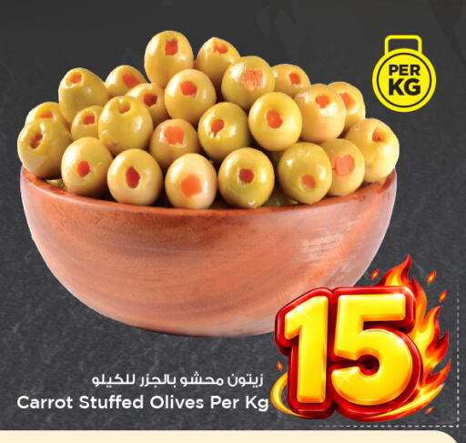 Carrot available at Mark & Save in KSA, Saudi Arabia, Saudi - Riyadh