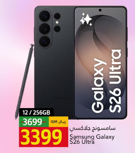 available at Gulf Food Center in Qatar - Doha