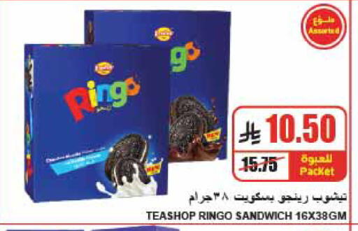 available at A ماركت in مملكة العربية السعودية, السعودية, سعودية - الرياض