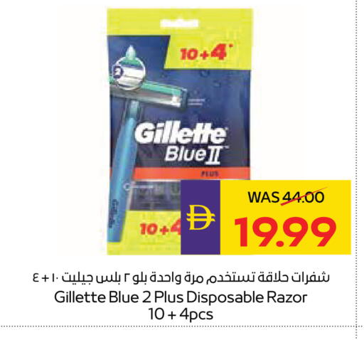 available at أدكووب in الإمارات العربية المتحدة , الامارات - أبو ظبي