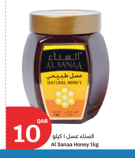 available at City Hypermarket in Qatar - Al Rayyan