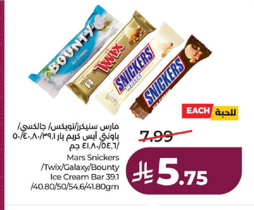 available at LULU Hypermarket in KSA, Saudi Arabia, Saudi - Yanbu
