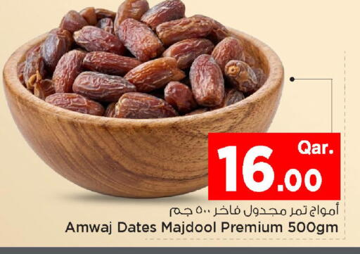 available at Mark & Save  in Qatar - Al Wakra