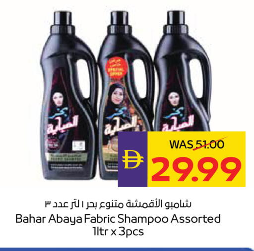 available at أدكووب in الإمارات العربية المتحدة , الامارات - أبو ظبي
