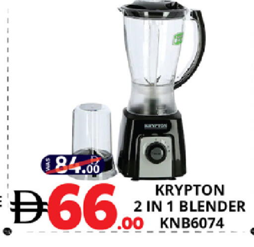available at EXPRESS AL MADEENA HYPERMARKET LLC in UAE - Abu Dhabi