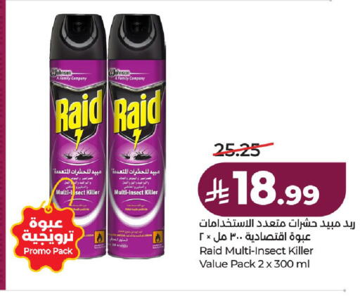 available at LULU Hypermarket in KSA, Saudi Arabia, Saudi - Hail