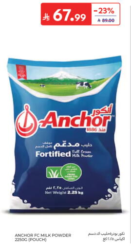 available at Carrefour in KSA, Saudi Arabia, Saudi - Medina