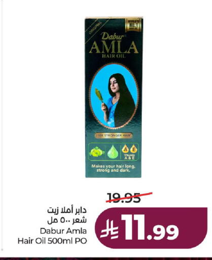 available at لولو هايبرماركت in مملكة العربية السعودية, السعودية, سعودية - حائل‎