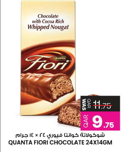 available at Ansar Gallery in Qatar - Al Shamal
