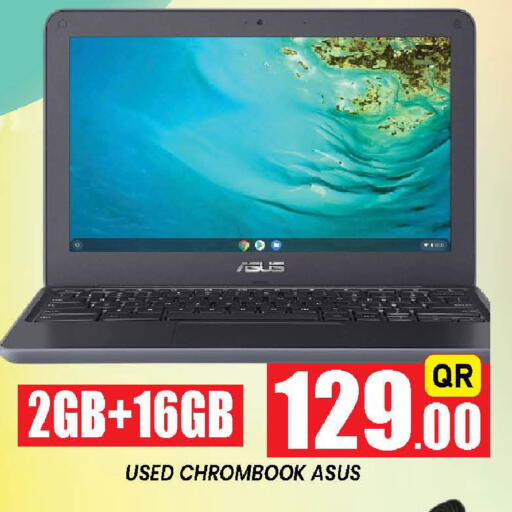 available at Doha Stop n Shop Hypermarket in Qatar - Al Wakra