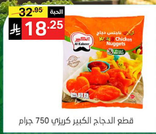 available at سوبرماركت نوري‎ in مملكة العربية السعودية, السعودية, سعودية - جدة