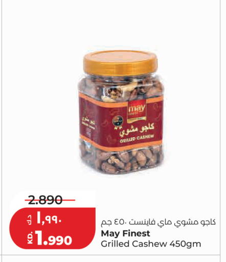 available at Lulu Hypermarket  in Kuwait - Kuwait City