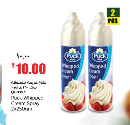 available at سوبر ماركت الهندي الجديد in قطر - الضعاين