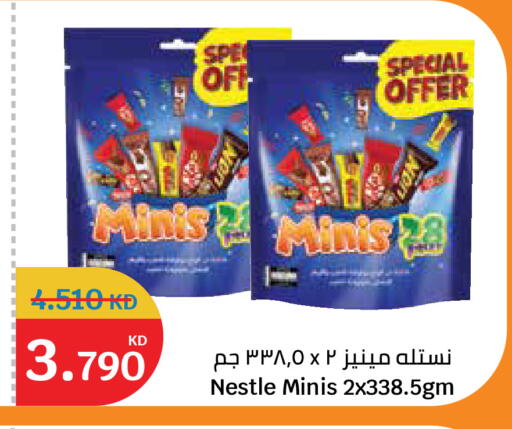 available at City Hypermarket in Kuwait - Kuwait City