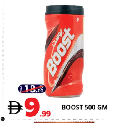 available at EXPRESS AL MADEENA HYPERMARKET LLC in UAE - Abu Dhabi
