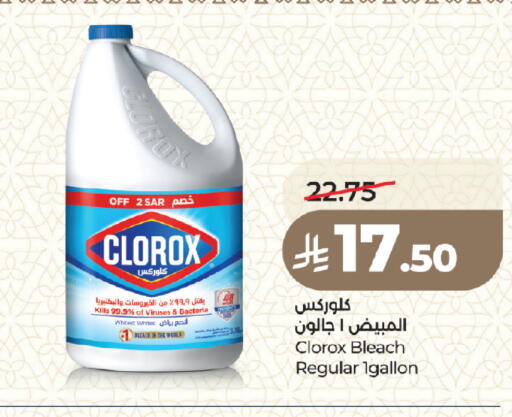 available at LULU Hypermarket in KSA, Saudi Arabia, Saudi - Medina