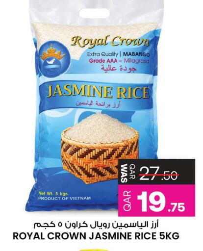 available at أنصار جاليري in قطر - الوكرة