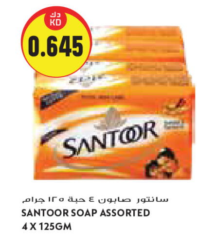 available at Grand Costo in Kuwait - Kuwait City