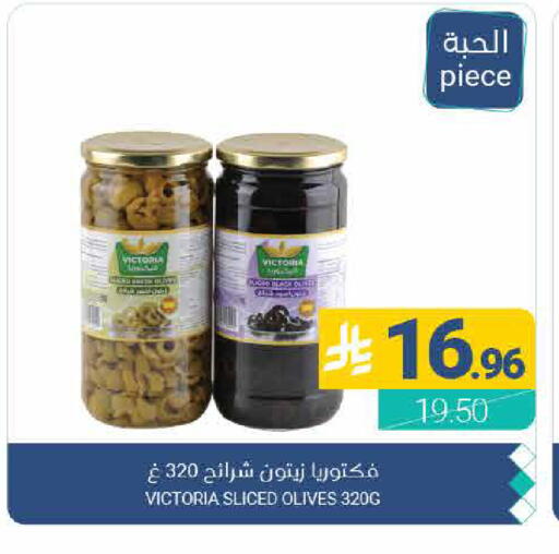 available at Muntazah Markets in KSA, Saudi Arabia, Saudi - Qatif