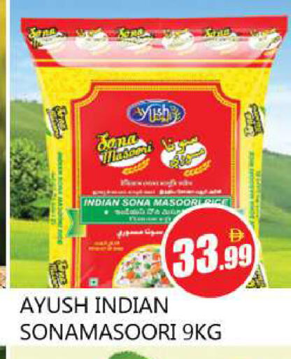 available at Souk Al Mubarak Hypermarket in UAE - Sharjah / Ajman