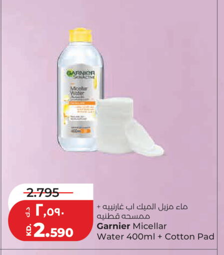 available at Lulu Hypermarket  in Kuwait - Kuwait City
