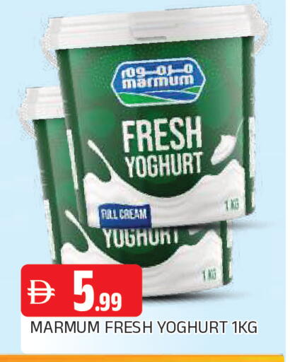 available at AL MADINA in UAE - Sharjah / Ajman