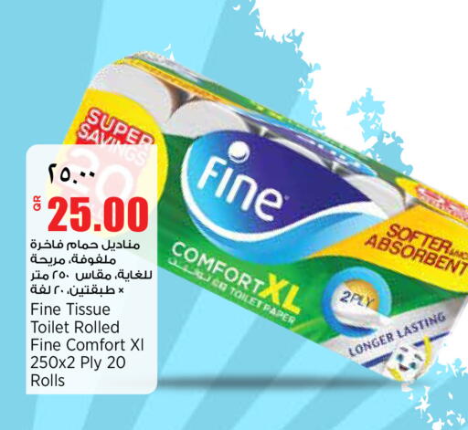 available at سوبر ماركت الهندي الجديد in قطر - الضعاين