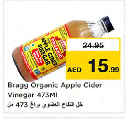 Apple available at Nesto Hypermarket in UAE - Dubai