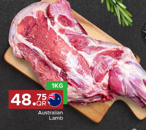 available at مركز التموين العائلي in قطر - الخور