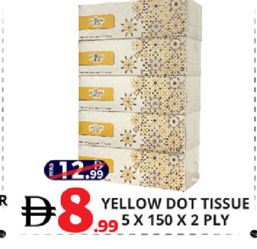 available at EXPRESS AL MADEENA HYPERMARKET LLC in UAE - Abu Dhabi