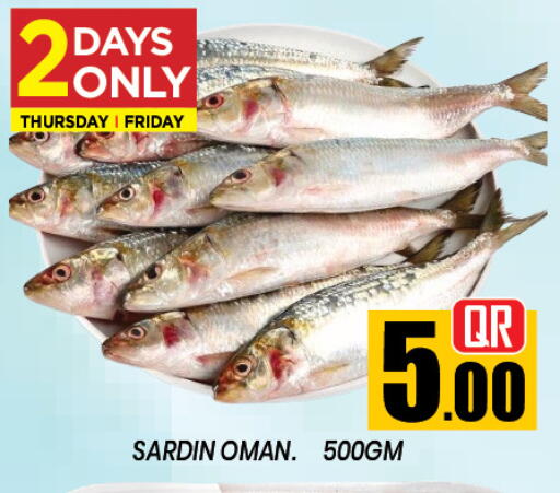 available at نيو ستوب اند شوب in قطر - الدوحة
