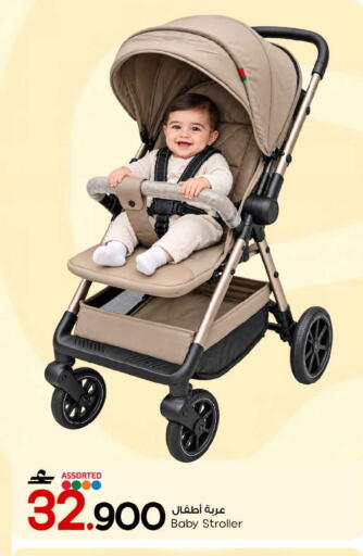 available at مارك & سايف in عُمان - مسقط‎
