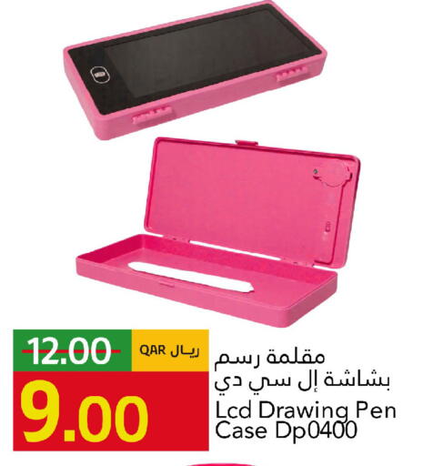 available at Gulf Food Center in Qatar - Doha