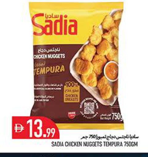 available at Rawabi Market Ajman in UAE - Sharjah / Ajman