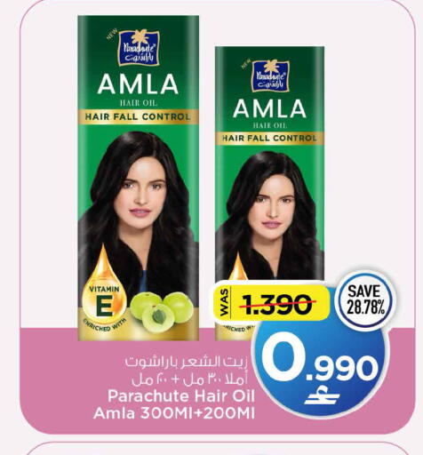 available at مارك & سايف in عُمان - مسقط‎