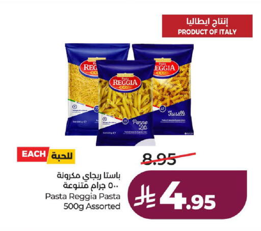 available at لولو هايبرماركت in مملكة العربية السعودية, السعودية, سعودية - الطائف