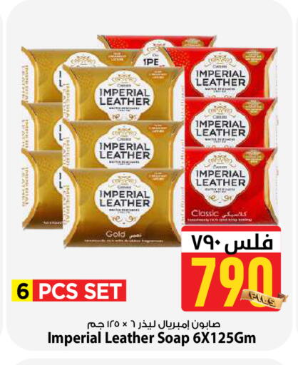 available at مارك & سايف in الكويت - مدينة الكويت