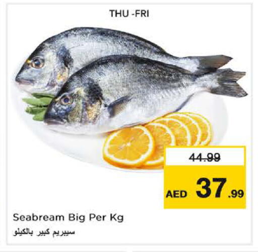available at Nesto Hypermarket in UAE - Dubai
