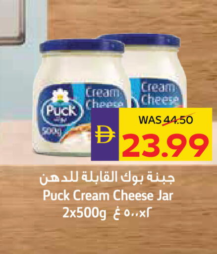 available at أدكووب in الإمارات العربية المتحدة , الامارات - ٱلْعَيْن‎
