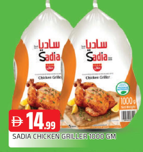 available at AL MADINA in UAE - Sharjah / Ajman