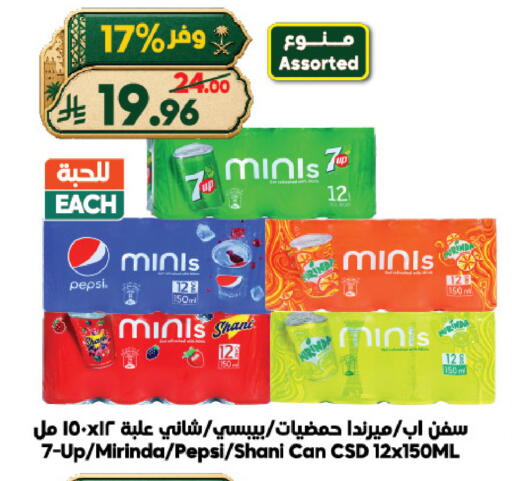 available at الدكان in مملكة العربية السعودية, السعودية, سعودية - الطائف